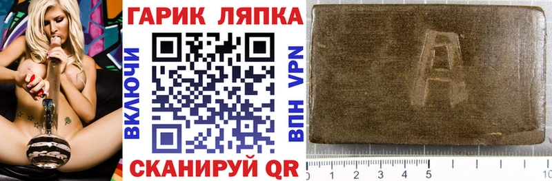 Где продают наркотики Северск СК  COCAIN  ГАШ  АМФ  Вейп ТГК  Меф мяу мяу  МАРИХУАНА 