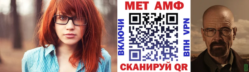 АМФЕТАМИН Premium  KRAKEN ТОР  Северск 