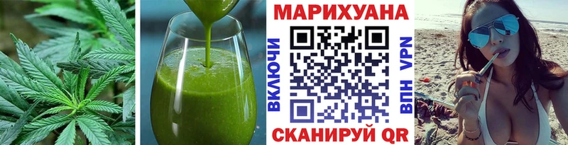 Cannafood марихуана  где можно купить   Северск 