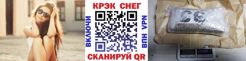 COCAIN VHQ  Северск 