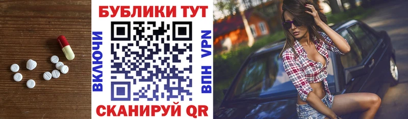 hydra как войти  купить   Северск  ЭКСТАЗИ MDMA 