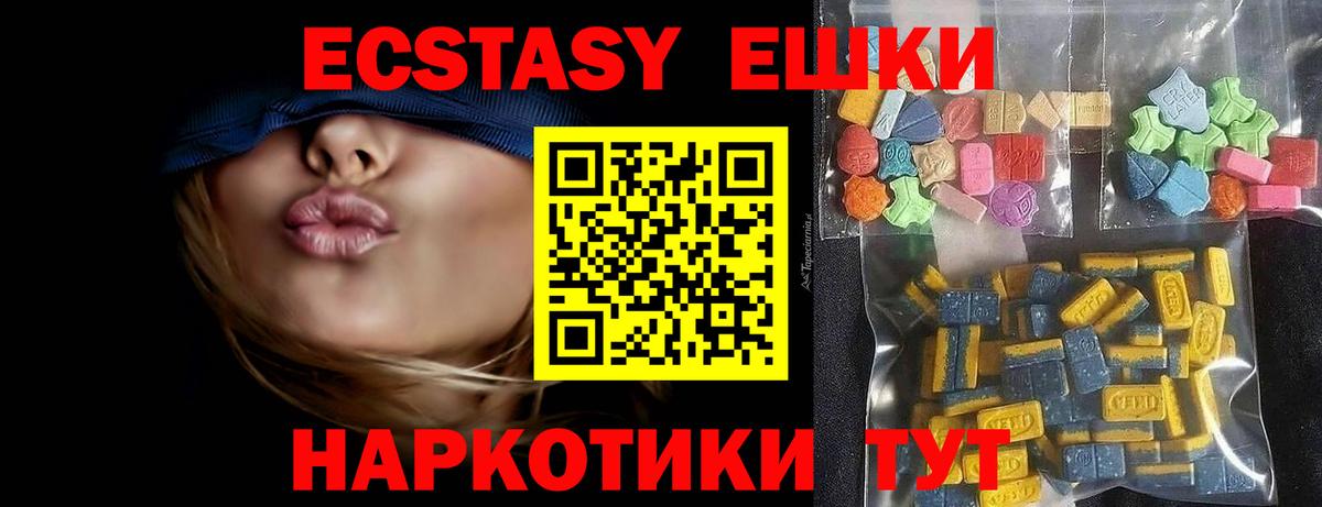Северск  Конопля  Вход с VPN  ГАШИШ  МЕФ кристаллы  COCAIN  Метадон 