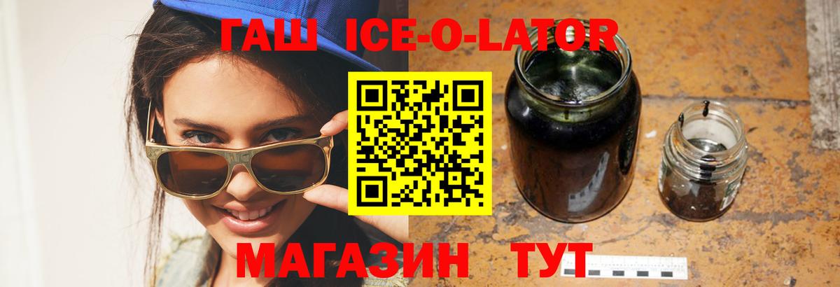 Гашиш VHQ  Вход с VPN  Северск  Гашиш hashish 