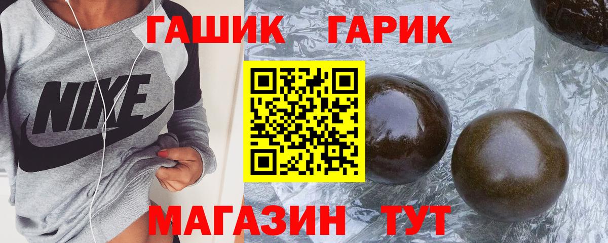 Гашиш AMNESIA HAZE Северск