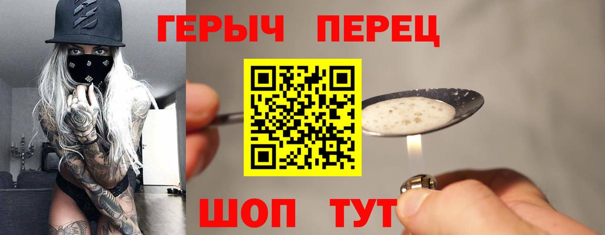 Северск  МЕФ  Ляпка  Кокаин  Вход с VPN  Купить закладку  Бошки Шишки  Гарик 