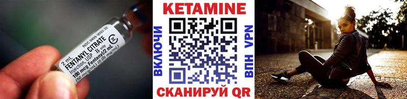 гидра зеркало  Северск  Кетамин ketamine  купить  
