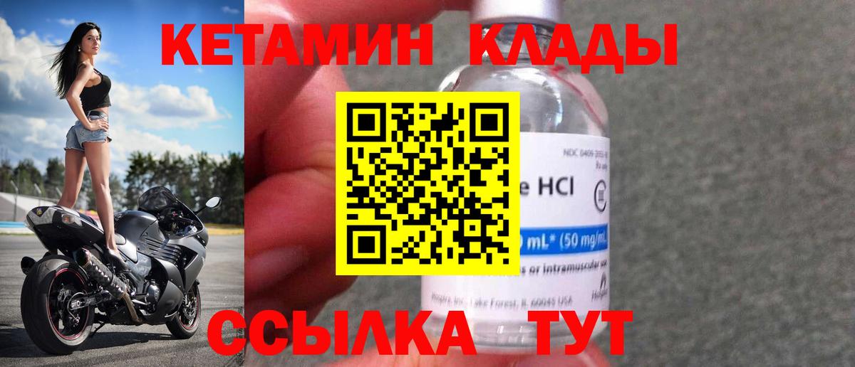 ГАШИШ Северск