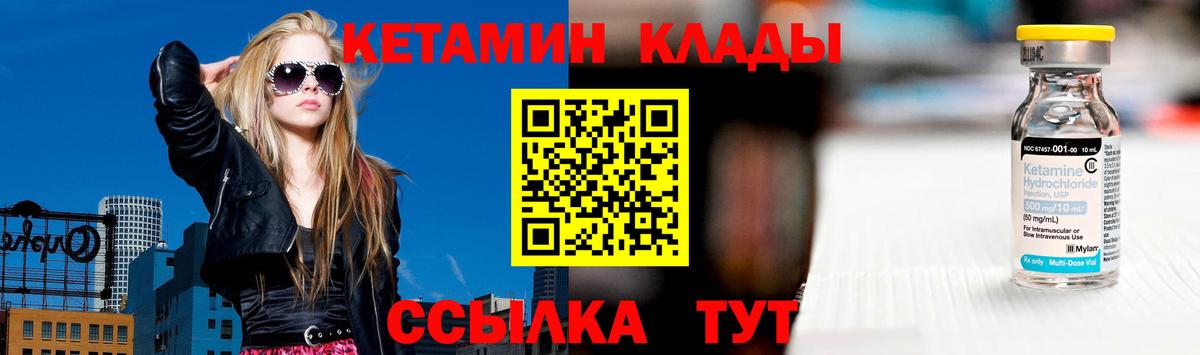 darknet какой сайт  Кетамин ketamine  Вход с VPN  Кетамин VHQ  Северск 
