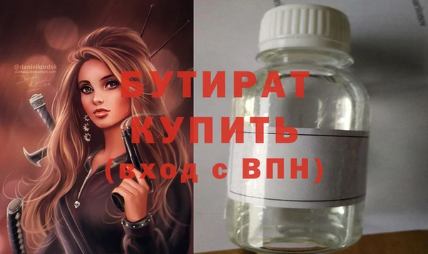 мяу мяу кристалл Осташков