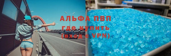 Альфа ПВП Богородицк