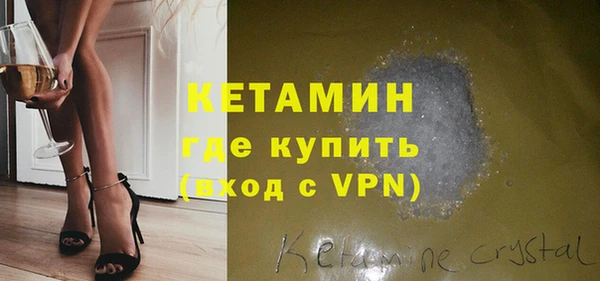 таблы Осинники