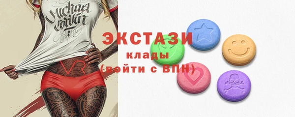 таблы Осинники