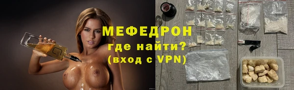 мяу мяу кристалл Осташков