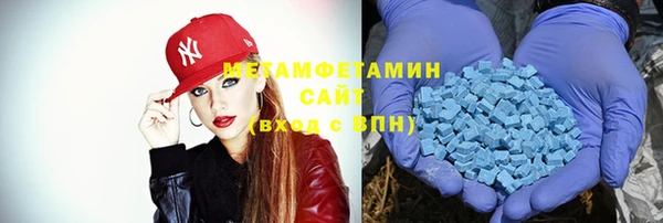 мяу мяу кристалл Осташков