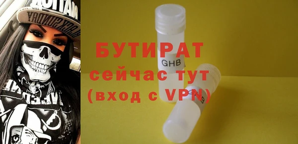 ALPHA-PVP Нязепетровск