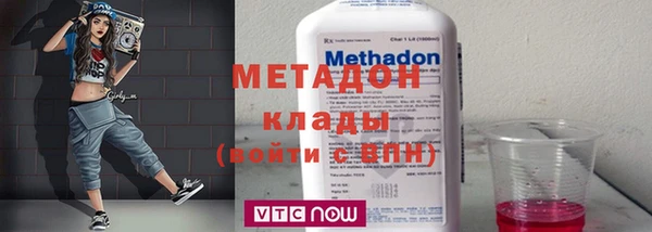 мяу мяу кристалл Осташков