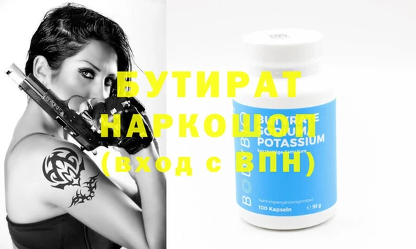 таблы Осинники