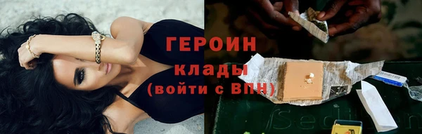 мяу мяу кристалл Осташков