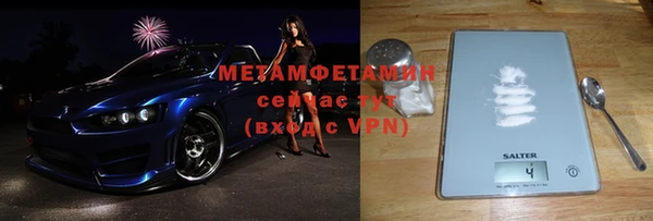 таблы Осинники