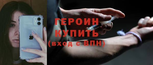 мяу мяу кристалл Осташков