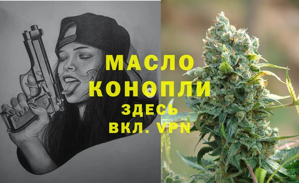 мяу мяу кристалл Осташков