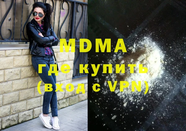 таблы Осинники