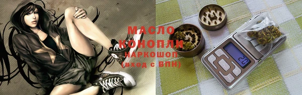 мяу мяу кристалл Осташков