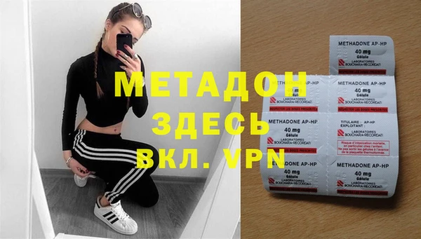таблы Осинники