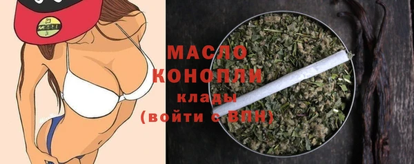 мяу мяу кристалл Осташков