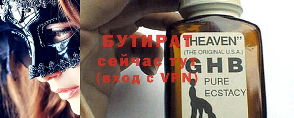бутик Нязепетровск