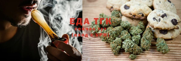 мяу мяу кристалл Осташков