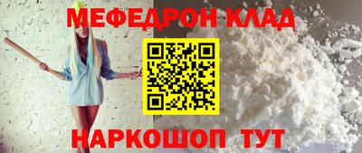 бутират Комсомольск-на-Амуре