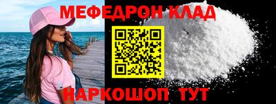 бутират Комсомольск-на-Амуре