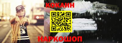 бутират Комсомольск-на-Амуре