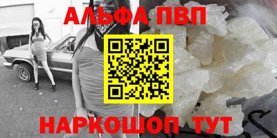 бутират Комсомольск-на-Амуре