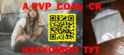 2c-b Конаково