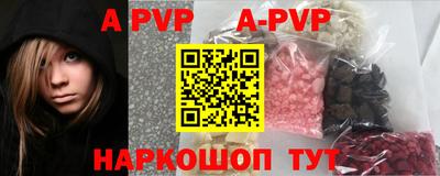 apvp Коммунар