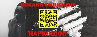 бутират Комсомольск-на-Амуре