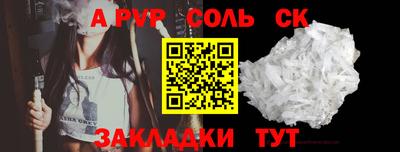 бутират Комсомольск-на-Амуре