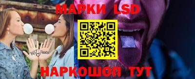 бутират Комсомольск-на-Амуре