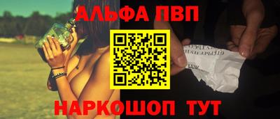 бутират Комсомольск-на-Амуре