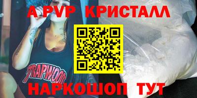 apvp Коммунар