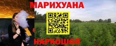 бутират Комсомольск-на-Амуре