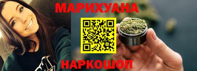 бутират Комсомольск-на-Амуре