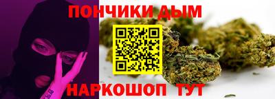 бутират Комсомольск-на-Амуре