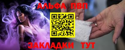 apvp Коммунар
