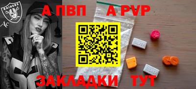 2c-b Конаково