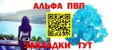 кристаллы Абинск
