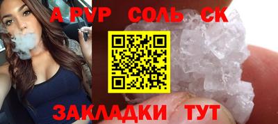 apvp Коммунар