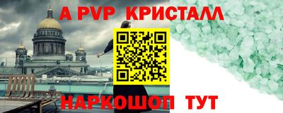 2c-b Конаково